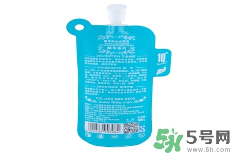 蝸牛彈滑卸妝潔面乳怎么樣？蝸牛彈滑卸妝潔面乳好用嗎？