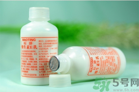 標(biāo)婷維生素E乳怎么樣？標(biāo)婷維生素E乳好用嗎？