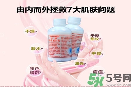 標(biāo)婷維生素E乳液價(jià)格多少？標(biāo)婷維生素E乳液用戶評(píng)價(jià)如何