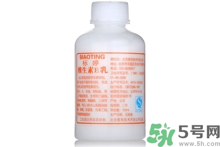 標(biāo)婷維生素E乳液價(jià)格多少？標(biāo)婷維生素E乳液用戶評(píng)價(jià)如何