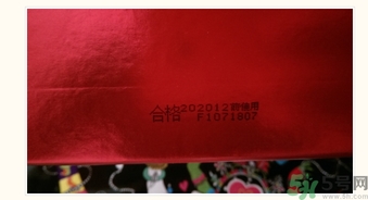 韓束有激素嗎？韓束有熒光劑嗎？