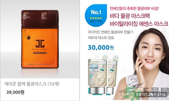 桃淑屋水光面膜和jayjun水光面膜哪個(gè)好？
