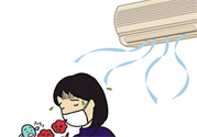 空調(diào)病有什么表現(xiàn)？產(chǎn)生空調(diào)病的原因是什么？
