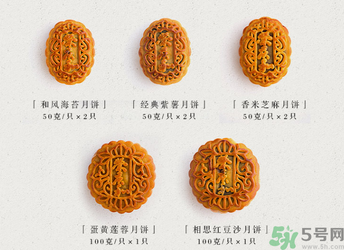 早上吃月餅會(huì)胖嗎？晚上吃月餅會(huì)胖嗎？
