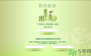 百雀羚真假怎么辨別？百雀羚真假對(duì)比圖