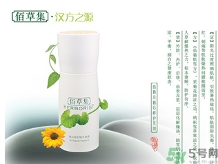 佰草集適合什么膚質(zhì)？佰草集適合油性皮膚嗎？