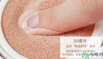 用氣墊bb會長痘痘嗎？用氣墊BB長閉口怎么辦？