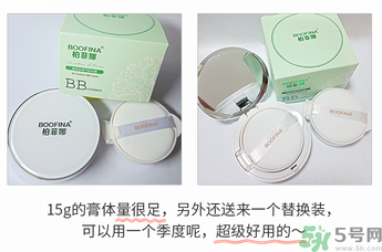 用氣墊bb會長痘痘嗎？用氣墊BB長閉口怎么辦？