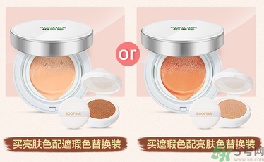 用氣墊bb會長痘痘嗎？用氣墊BB長閉口怎么辦？