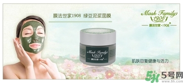 膜法世家面膜怎么樣？膜法世家哪款面膜比較好？