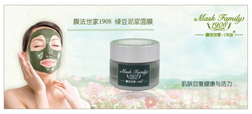 膜法世家適合什么膚質(zhì)？膜法世家面膜適合敏感肌嗎？