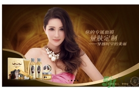 膜法世家是膜法傳奇嗎？膜法世家和膜法傳奇哪個好