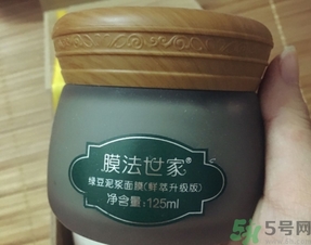 膜法世家面膜用完要洗嗎？膜法世家面膜使用方法