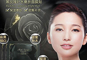 膜法世家適合什么膚質(zhì)？膜法世家面膜適合敏感肌嗎？