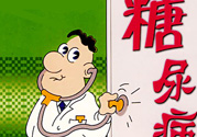 胰島素可以停用嗎？停用胰島素注意事項