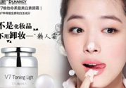 素顏霜哪個牌子好？素顏霜有什么作用？