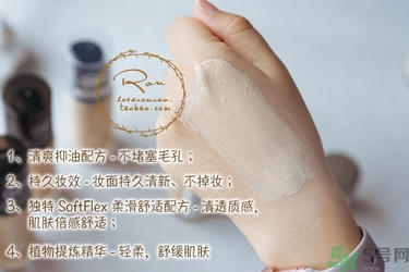 粉底液可以用多久？粉底液過期了還能用嗎？