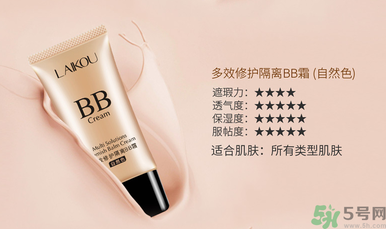 粉底液有隔離作用嗎？粉底液有什么作用？