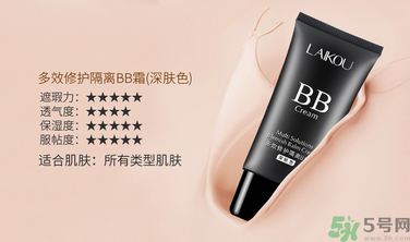 粉底液有隔離作用嗎？粉底液有什么作用？