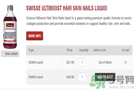 swisse膠原蛋白液糖尿病患者可以喝嗎？swisse膠原蛋白液孕婦可以喝嗎？