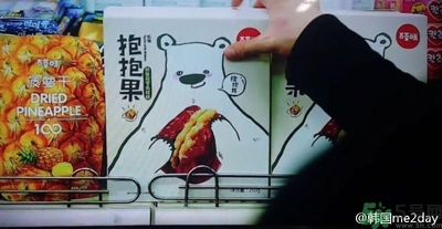 什么是抱抱果？抱抱果好吃嗎？