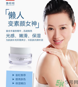 素顏霜哪個(gè)牌子好？素顏霜有什么作用？