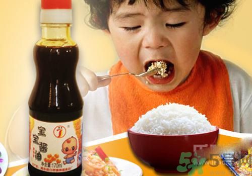 兒童醬油好不好？兒童醬油隊(duì)孩子有害嗎？