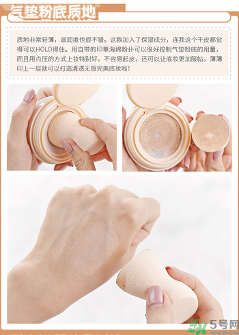 Clio珂萊歐印章粉底液怎么樣？Clio印章粉底好用嗎？