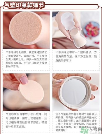 Clio珂萊歐印章粉底液怎么樣？Clio印章粉底好用嗎？