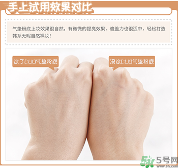 Clio珂萊歐印章粉底液怎么樣？Clio印章粉底好用嗎？