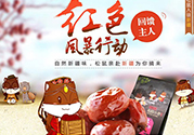 三只松鼠和百草味哪個(gè)好？三只松鼠和百草味哪個(gè)好吃？