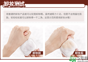 Clio珂萊歐印章粉底液怎么樣？Clio印章粉底好用嗎？
