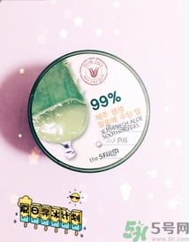 the saem得鮮和自然樂(lè)園哪個(gè)好？得鮮的蘆薈膠和自然樂(lè)園哪個(gè)好？