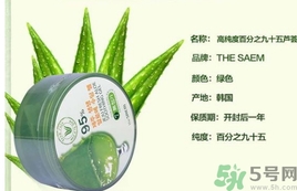 the saem得鮮和自然樂(lè)園哪個(gè)好？得鮮的蘆薈膠和自然樂(lè)園哪個(gè)好？