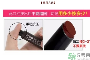 得鮮口紅按不出來是怎么回事？the saem得鮮口紅按不出來怎么辦？