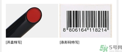 得鮮口紅按不出來是怎么回事？the saem得鮮口紅按不出來怎么辦？