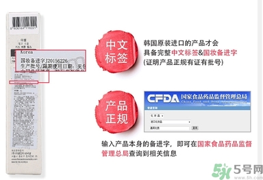 得鮮口紅按不出來是怎么回事？the saem得鮮口紅按不出來怎么辦？