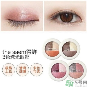 得鮮適合什么年齡？ the saem得鮮適合年齡段
