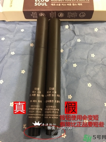 得鮮口紅按不出來是怎么回事？the saem得鮮口紅按不出來怎么辦？