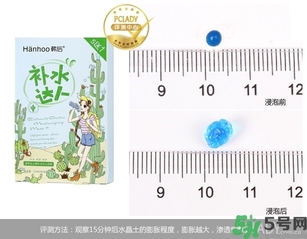 韓后仙人掌補水達人面膜怎么樣？韓后仙人掌補水達人好用嗎？