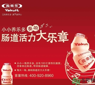 養(yǎng)樂多小孩能喝嗎？寶寶多大可以喝養(yǎng)樂多？