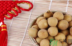 干桂圓泡水喝有什么好處？干桂圓泡水喝的禁忌