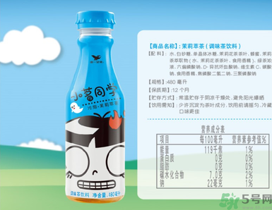 小茗同學(xué)哪個味道好喝？小茗同學(xué)什么口味好喝？