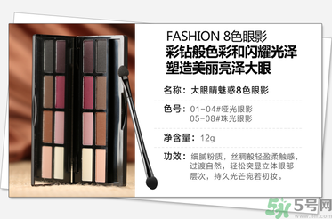 眼影會(huì)過期嗎？眼影過期了還能用嗎？