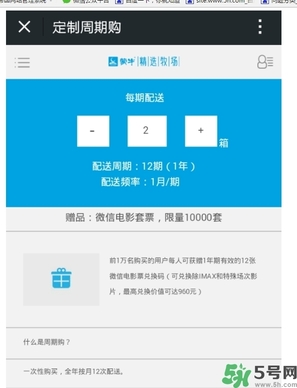 嗨milk好喝嗎？嗨milk牛奶一箱多少錢？