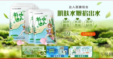 韓后達人面膜有熒光劑嗎？韓后仙人掌達人面膜多少錢？