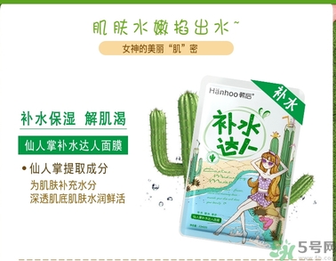 韓后達人面膜適合什么年齡？韓后達人面膜孕婦能用嗎？