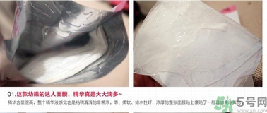 韓后達人面膜適合什么年齡？韓后達人面膜孕婦能用嗎？