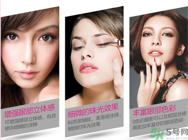 眼影對眼睛有害嗎？眼影掉眼睛里怎么辦？