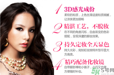 眼影對眼睛有害嗎？眼影掉眼睛里怎么辦？